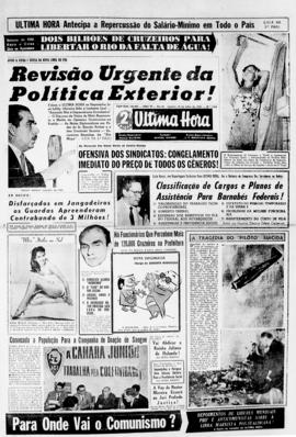 Última Hora [jornal]. Rio de Janeiro-RJ, 16 jul. 1956 [ed. extra, 1].