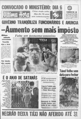 Última Hora [jornal]. Rio de Janeiro-RJ, 27 dez. 1969 [ed. vespertina].