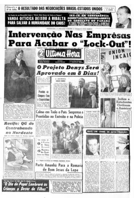 Última Hora [jornal]. Rio de Janeiro-RJ, 23 jul. 1956 [ed. extra, 1].