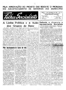 Folha socialista [jornal], a. 1, n. 15. São Paulo-SP, 05 nov. 1948.