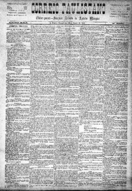 Correio paulistano [jornal], [s/n]. São Paulo-SP, 25 mar. 1884.