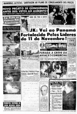 Última Hora [jornal]. Rio de Janeiro-RJ, 18 jul. 1956 [ed. vespertina].