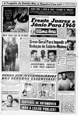 Última Hora [jornal]. Rio de Janeiro-RJ, 09 jul. 1956 [ed. extra, 1].