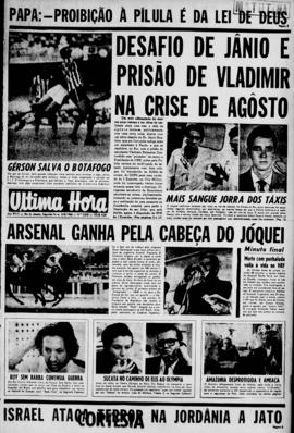 Última Hora [jornal]. Rio de Janeiro-RJ, 05 ago. 1968 [ed. matutina].