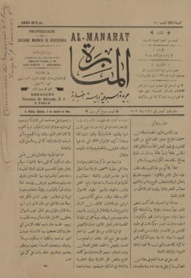 Al-Manarat [jornal], a. 3, n. 121. São Paulo-SP, 02 jan. 1904.
