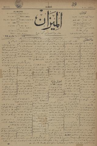 Open original Document numérique