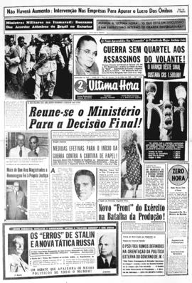 Última Hora [jornal]. Rio de Janeiro-RJ, 14 jul. 1956 [ed. vespertina].