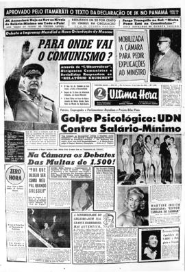 Última Hora [jornal]. Rio de Janeiro-RJ, 13 jul. 1956 [ed. vespertina].