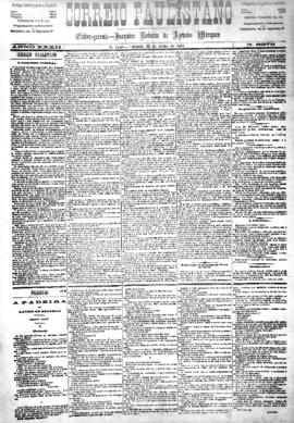 Correio paulistano [jornal], [s/n]. São Paulo-SP, 25 jul. 1885.